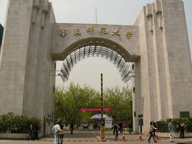 Đại học Hoa Đông