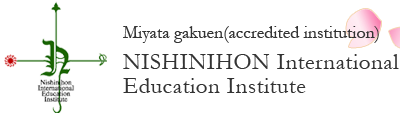 Học viện giáo dục quốc tế Nishinihon