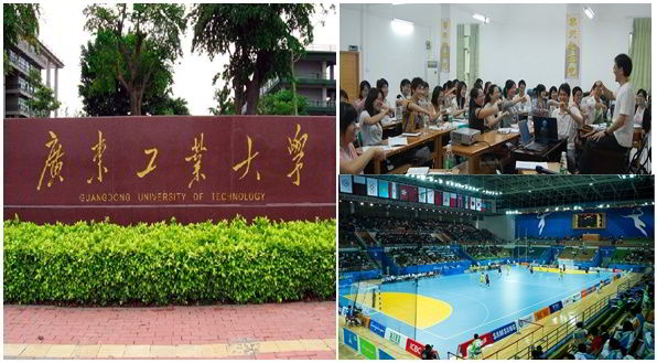 Trường Đại học công nghệ Quảng Đông