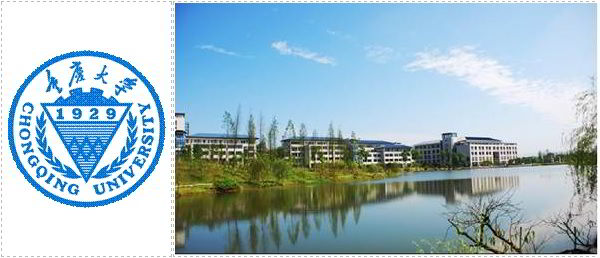 Đại học Trùng Khánh