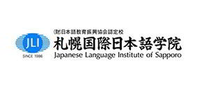 Trường Nhật ngữ quốc tế Sapporo - Japanese Language Institute of Sapporo