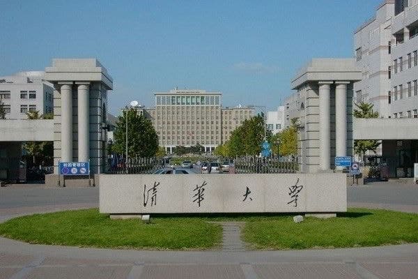Đại học Thanh Hoa Trung Quốc