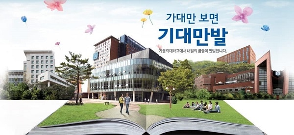 Hàn Quốc – Điểm đến du học thu hút học sinh quốc tế
