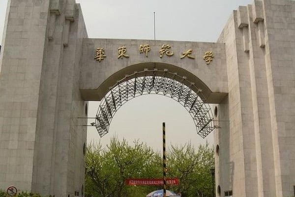 Trường Đại học Hoa Đông Trung Quốc