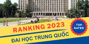Xếp hạng Đại học Trung Quốc 2023