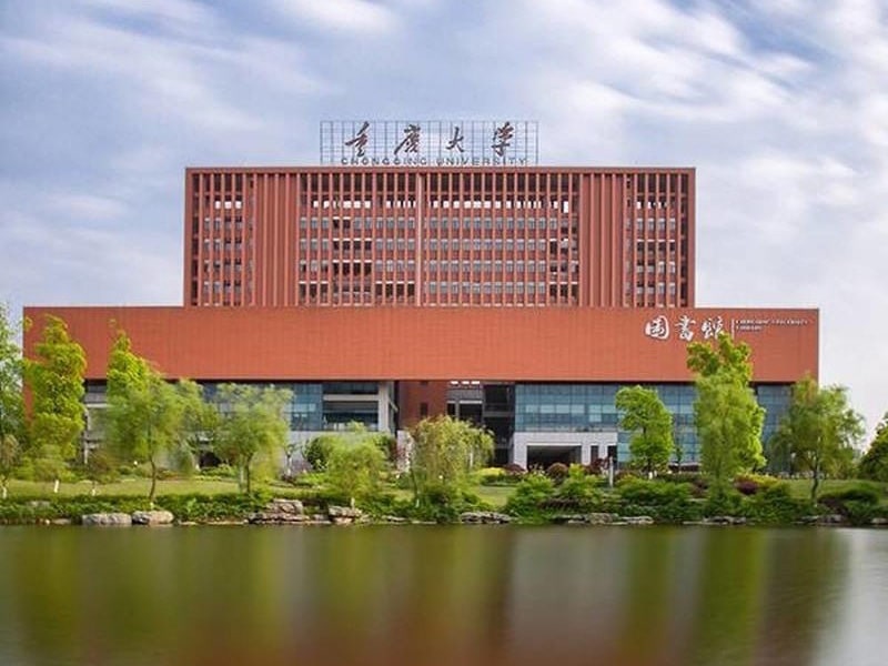 Trường Đại học Trùng Khánh nổi tiếng