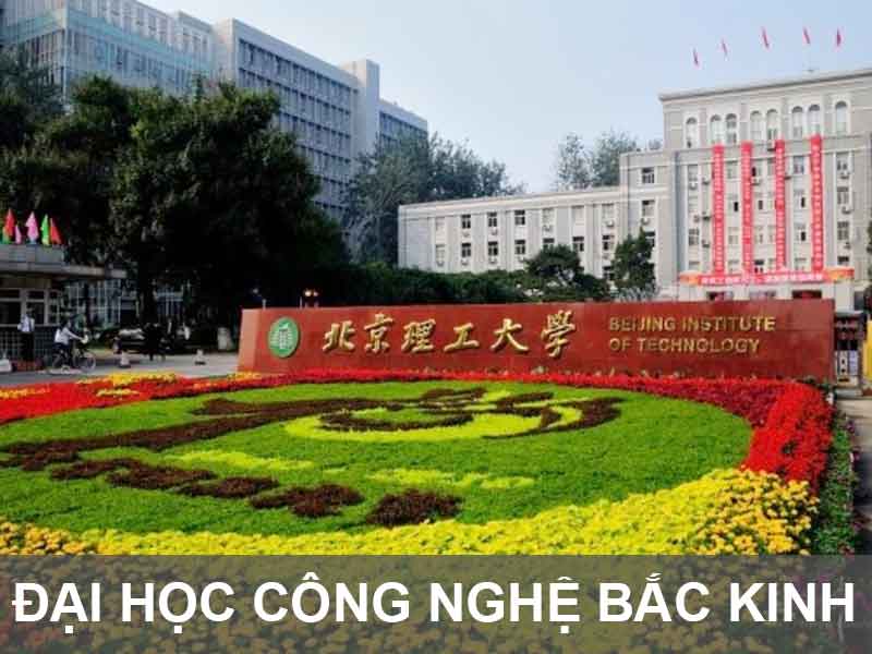 Giới thiệu trường Đại học Công nghệ Bắc Kinh