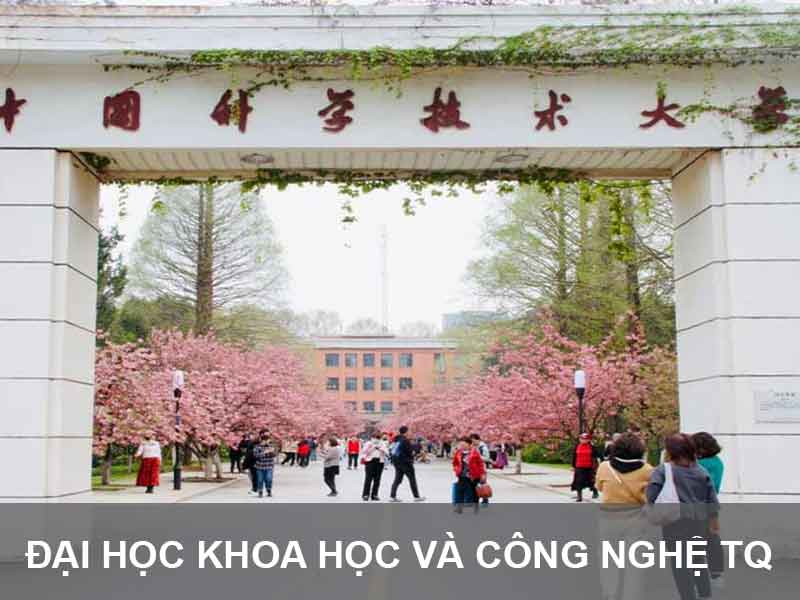 Đại học Khoa học và Công nghệ Trung Quốc