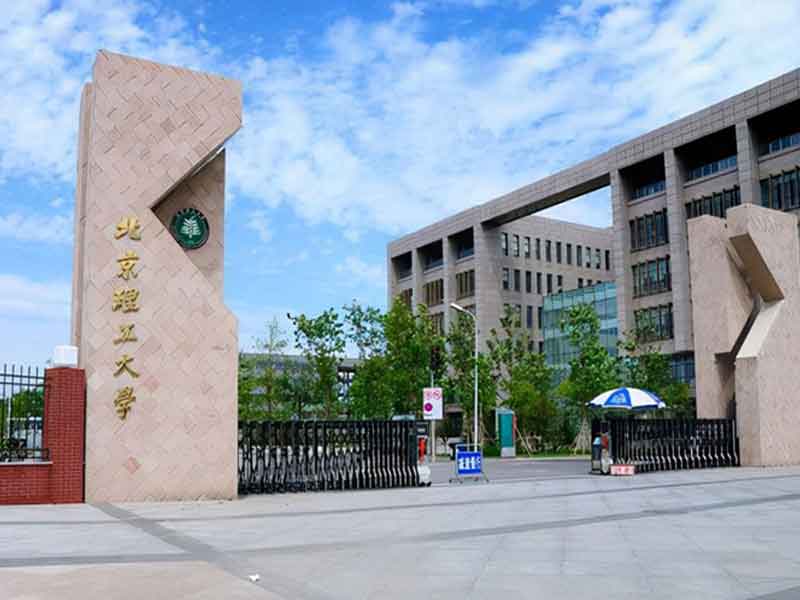 Học bổng Đại học Công nghệ Bắc Kinh