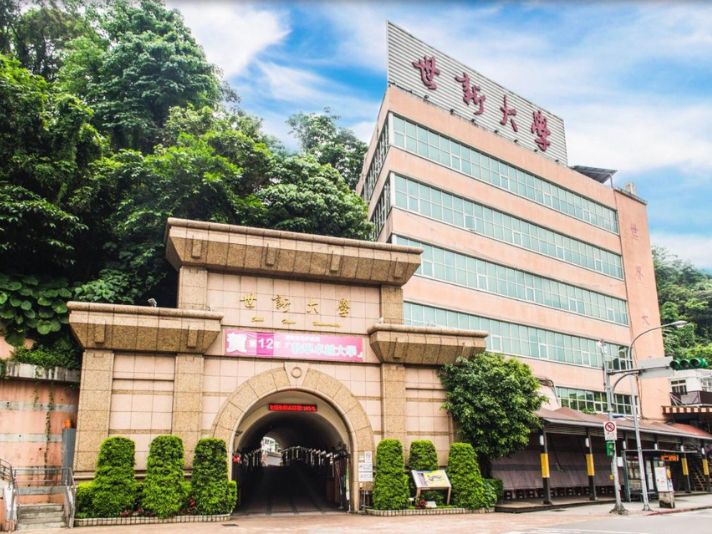 Đại học Nghệ thuật Thế Tân (Shih Chien University)
