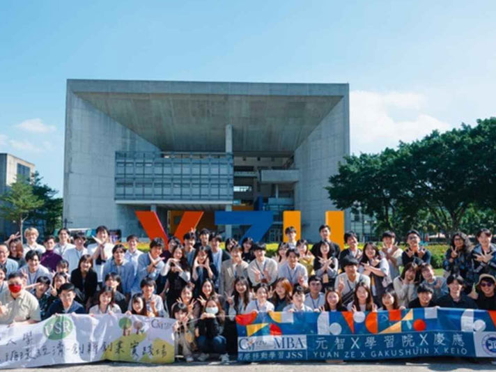 Chương trình đào tạo của Đại học Nguyên Trí