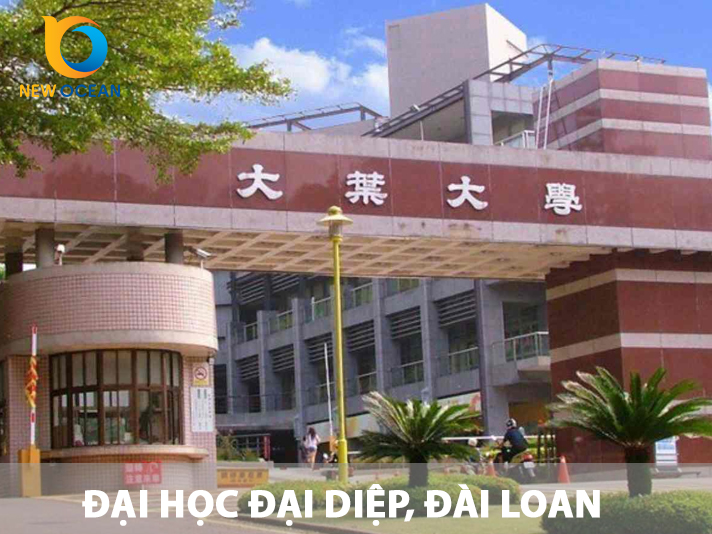 Trường Đại học Đại Diệp Đài Loan - Da Yeh University