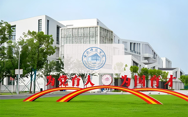 Đại học Sư phạm Hợp Phì: Ngành học, học phí