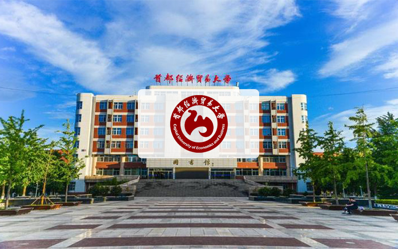 Đại học Kinh Tế Thương Mại Thủ đô