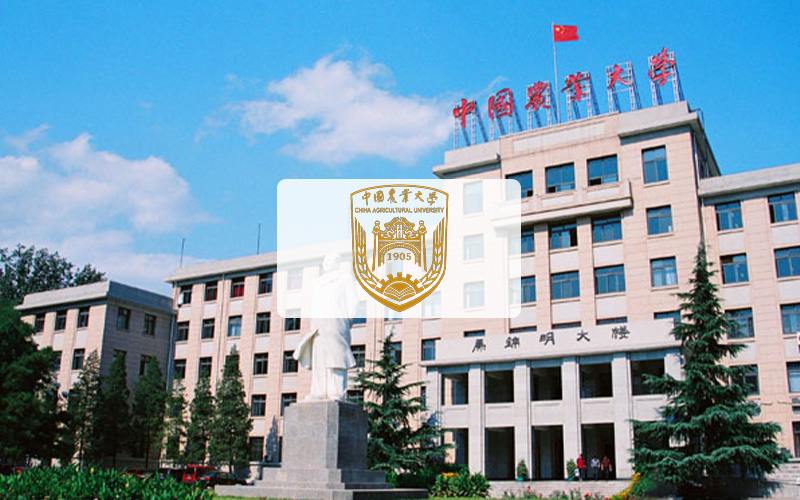 Đại học Nông Nghiệp Trung Quốc