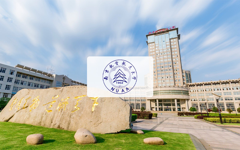 Đại học hàng không vũ trụ Nam Kinh