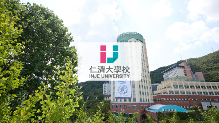 Trường Đại học Inje Hàn Quốc